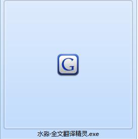 閃客快打7正式版